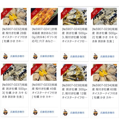 ふるさと納税