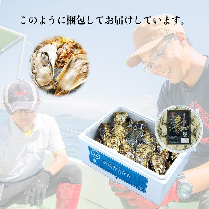 殻付き牡蠣１kg・むき身３００gから３３０gに増量中★ - 光栄水産